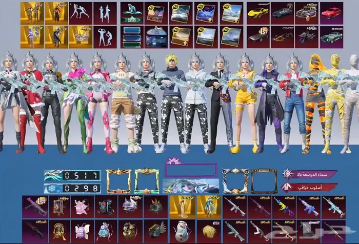 حساب ببجي اسطوري بيبي شارك البيضا 0