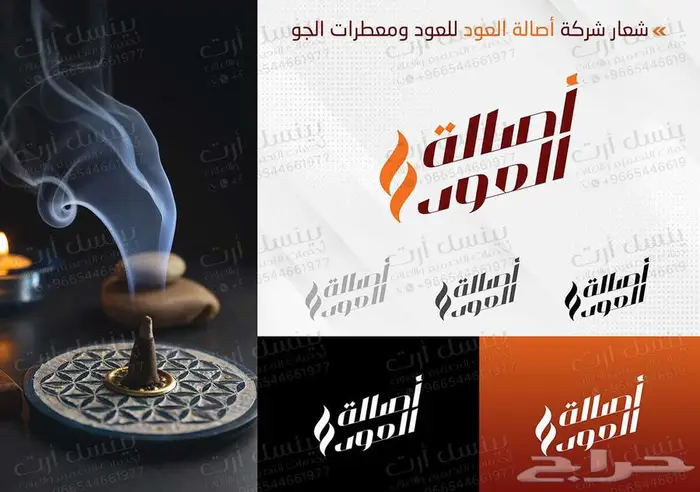 تصميم شعار احترافي - لوجو مميز لمشروعك - مصمم جرافيك 0