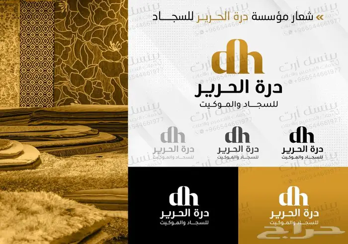 تصميم شعار احترافي - لوجو مميز لمشروعك - مصمم جرافيك 1