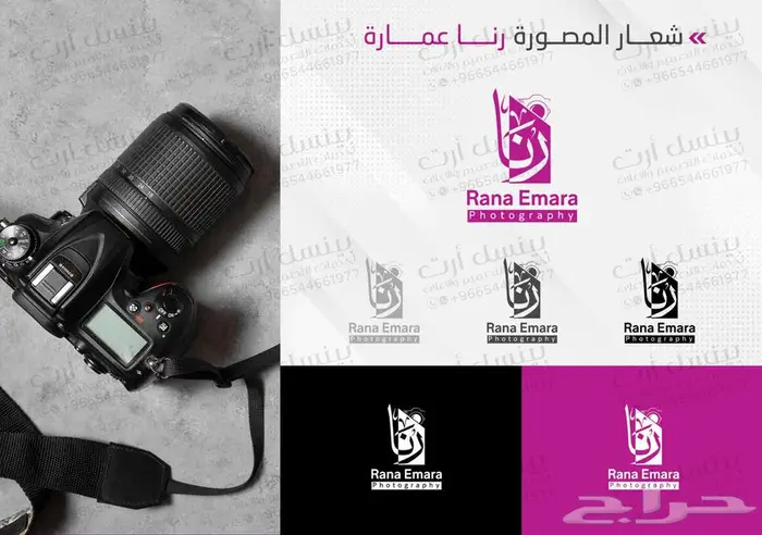 تصميم شعار احترافي - لوجو مميز لمشروعك - مصمم جرافيك 3