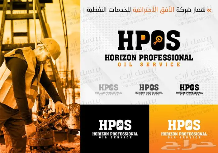 تصميم شعار احترافي - لوجو مميز لمشروعك - مصمم جرافيك 7