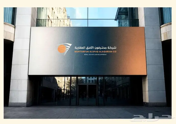 تصميم شعار وهوية بصرية احترافية للشركات والمؤسسات 2