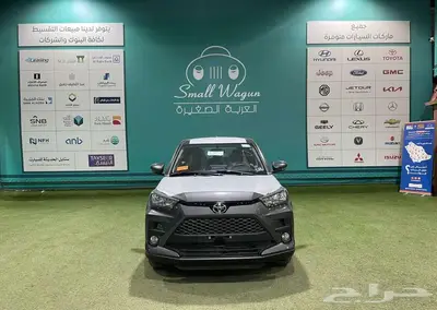 تويوتا رايز ستاندر 2026 كاش واقساط index