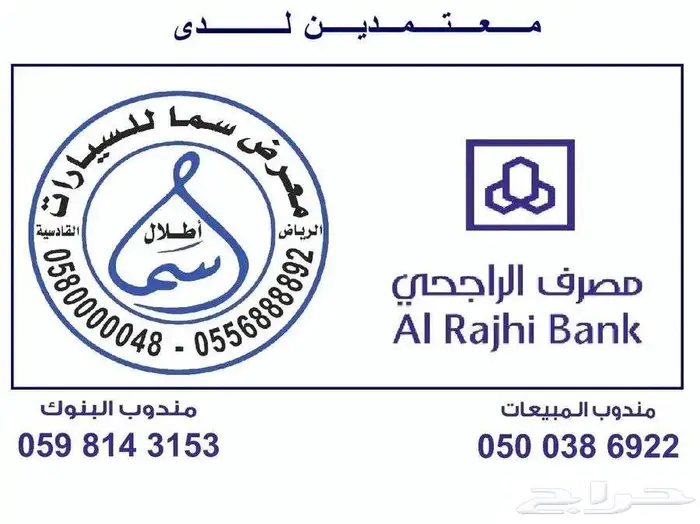 رينج روفر Autobiography LONG 2022 لونج ماشية 59000كم 2