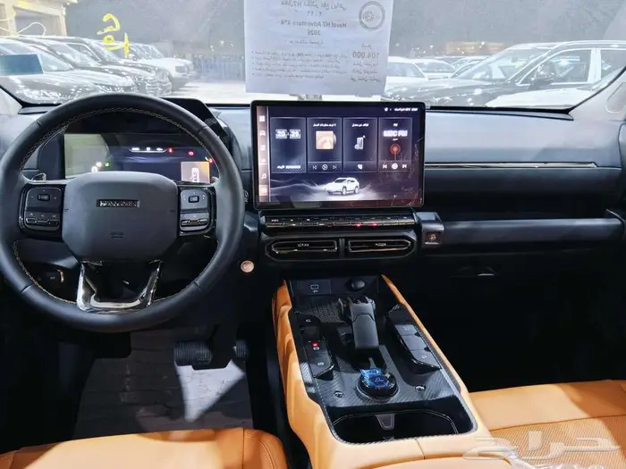 هافال H7 فل اوبشن 2026 11