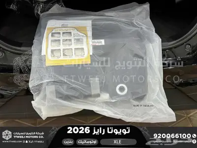 رايز ستاندر اسود بنزين 2026 اقل سعر كاش واقساط index