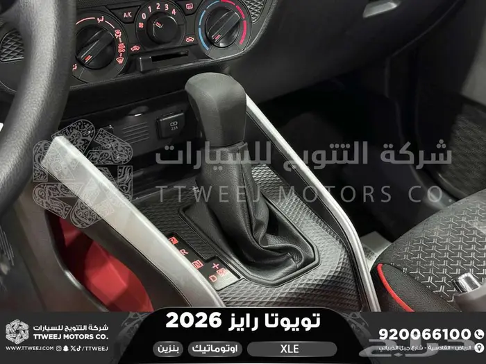 رايز ستاندر اسود بنزين 2026 اقل سعر كاش واقساط 10