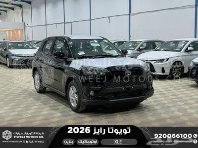 رايز ستاندر اسود بنزين 2026 اقل سعر كاش واقساط index