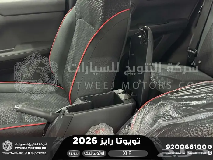 رايز ستاندر اسود بنزين 2026 اقل سعر كاش واقساط 25