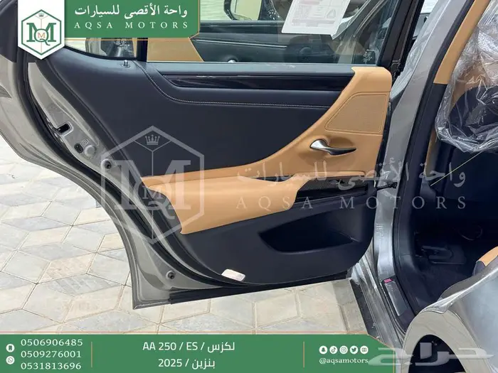 لكزس ES 250 اي اي رصاصي بنزين 2025 اقل سعر كاش واقساط 14