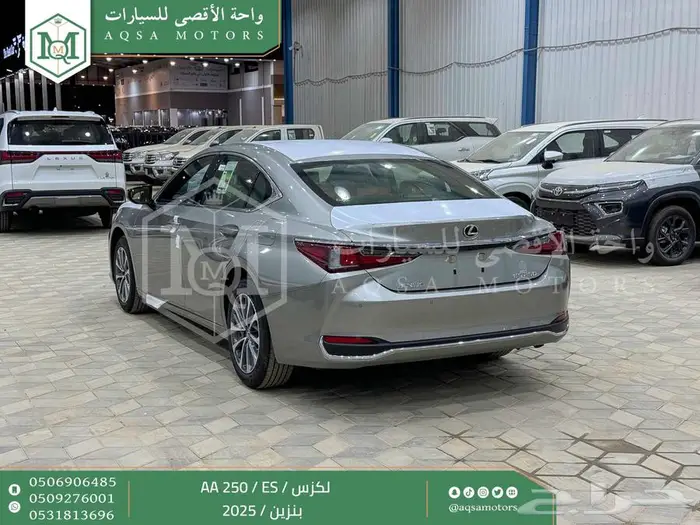 لكزس ES 250 اي اي رصاصي بنزين 2025 اقل سعر كاش واقساط 30