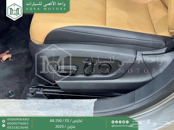 لكزس ES 250 اي اي رصاصي بنزين 2025 اقل سعر كاش واقساط 43