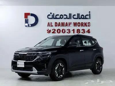 كيا سيلتوس GLS 2026 كاش و اقساط index