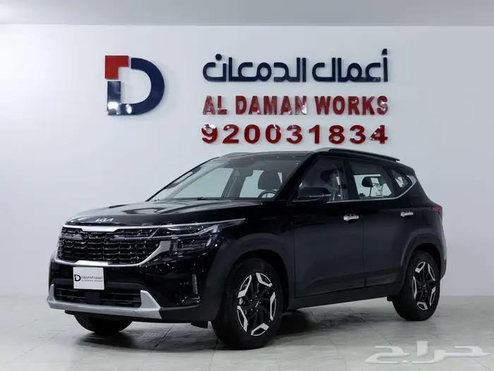 كيا سيلتوس GLS 2026 كاش و اقساط 1