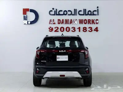 كيا سيلتوس GLS 2026 كاش و اقساط index