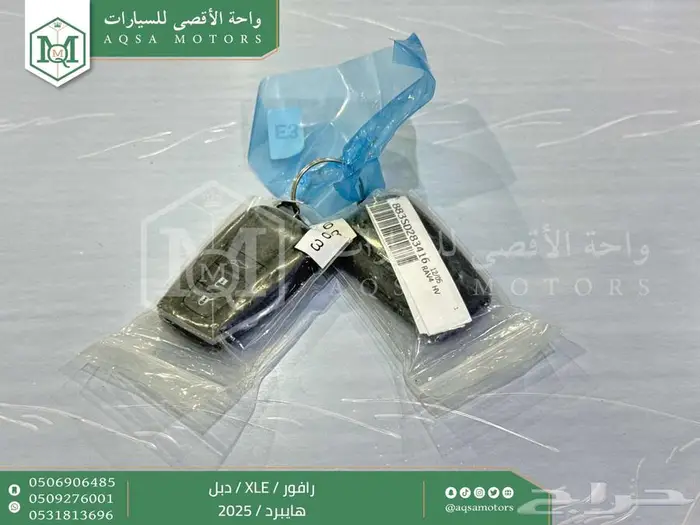 رافور نص فل فتحة سقف رمادي هايبرد 2025 اقل سعر كاش واقساط 33