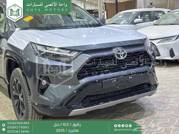 رافور نص فل فتحة سقف رمادي هايبرد 2025 اقل سعر كاش واقساط 7