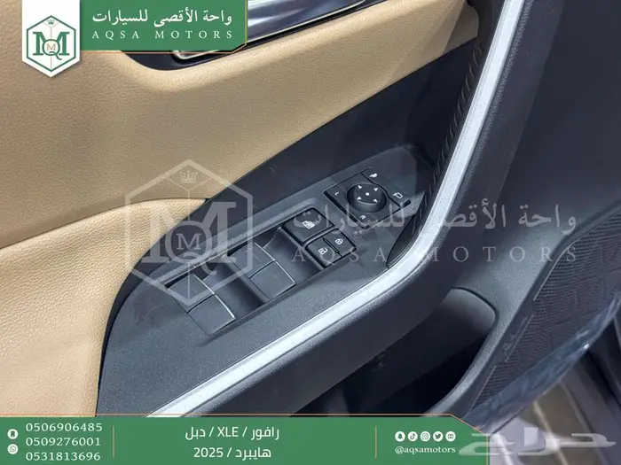 رافور نص فل فتحة سقف رمادي هايبرد 2025 اقل سعر كاش واقساط 10