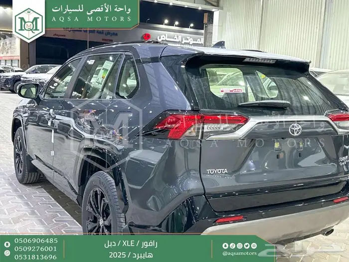 رافور نص فل فتحة سقف رمادي هايبرد 2025 اقل سعر كاش واقساط 21