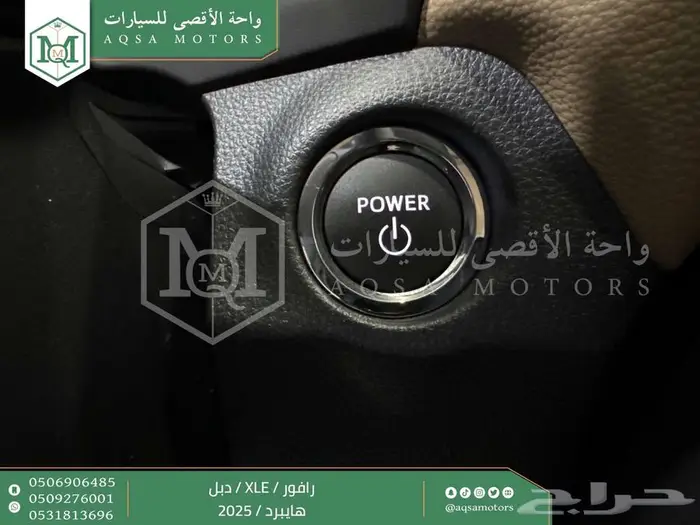 رافور نص فل فتحة سقف رمادي هايبرد 2025 اقل سعر كاش واقساط 22