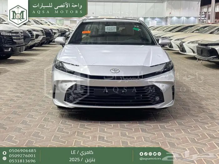 كامري LE نص فل فضي بنزين 2025 اقل سعر كاش واقساط 0