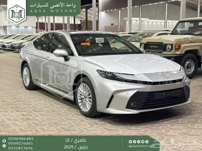 كامري LE نص فل فضي بنزين 2025 اقل سعر كاش واقساط 1