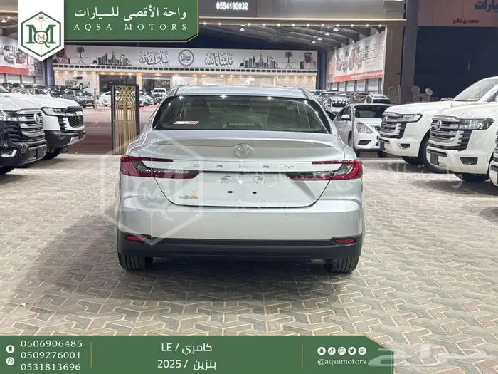 كامري LE نص فل فضي بنزين 2025 اقل سعر كاش واقساط 3