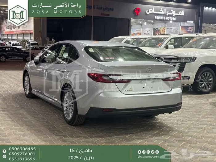 كامري LE نص فل فضي بنزين 2025 اقل سعر كاش واقساط 5