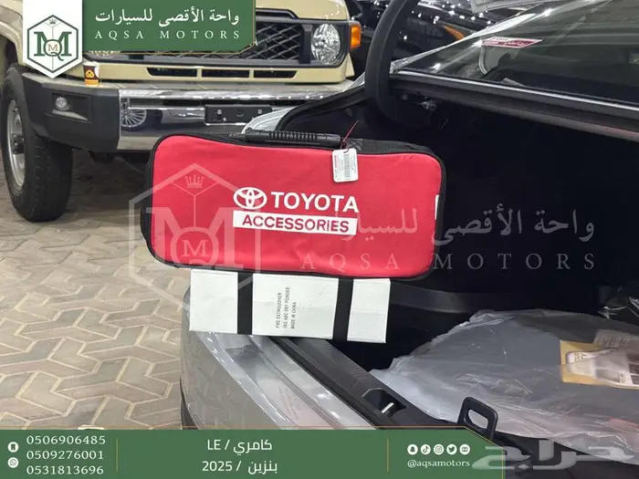 كامري LE نص فل فضي بنزين 2025 اقل سعر كاش واقساط 12