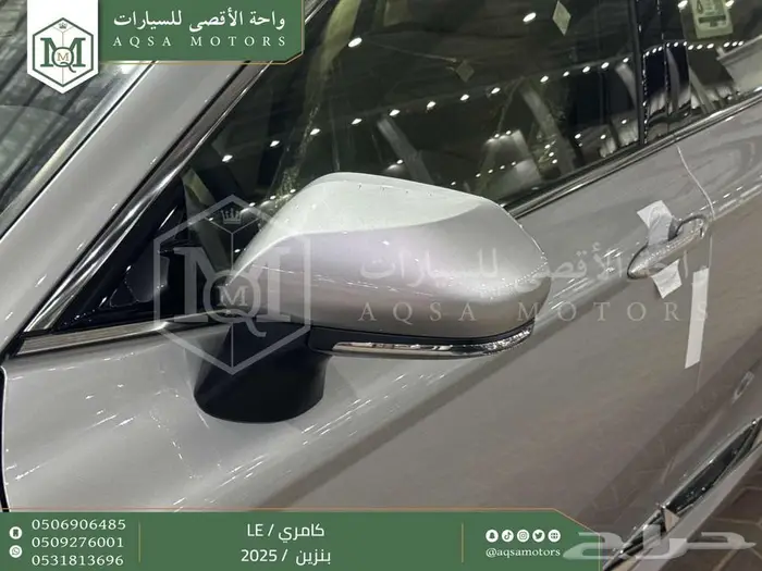 كامري LE نص فل فضي بنزين 2025 اقل سعر كاش واقساط 15