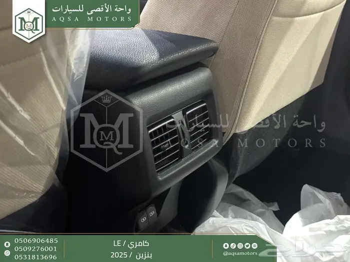 كامري LE نص فل فضي بنزين 2025 اقل سعر كاش واقساط 21
