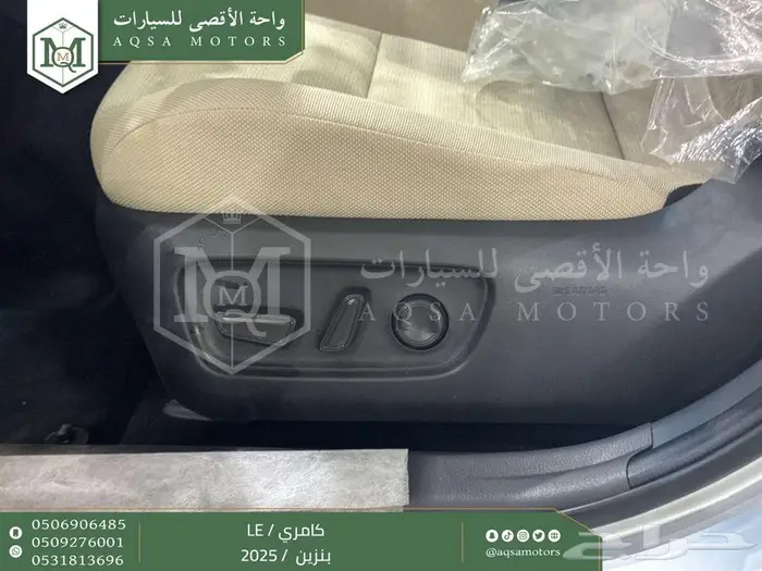 كامري LE نص فل فضي بنزين 2025 اقل سعر كاش واقساط 22
