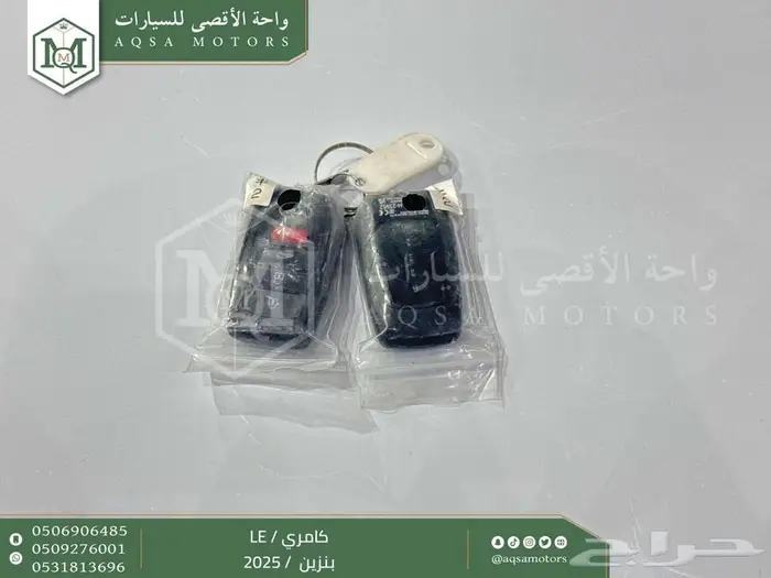 كامري LE نص فل فضي بنزين 2025 اقل سعر كاش واقساط 28