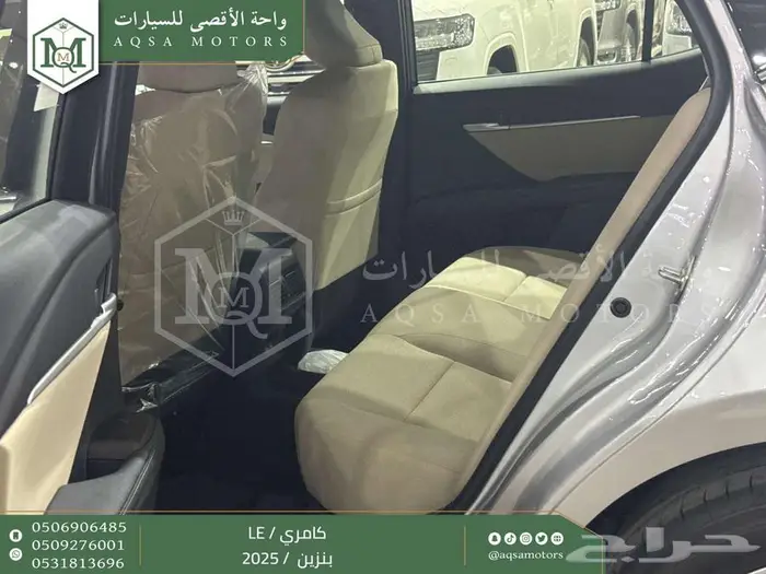 كامري LE نص فل فضي بنزين 2025 اقل سعر كاش واقساط 25