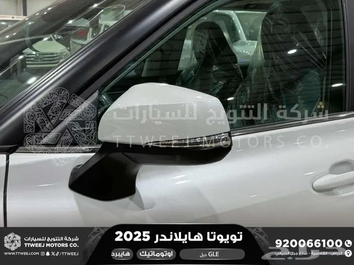 هايلاندر نص فل ابيض هايبرد 2025 اقل سعر كاش واقساط 24