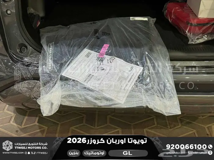 اوربان ستاندر رمادي بنزين 2026 اقل سعر كاش واقساط 32