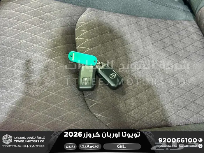 اوربان ستاندر رمادي بنزين 2026 اقل سعر كاش واقساط 40