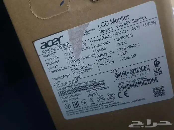 شاشة acer nitro 5