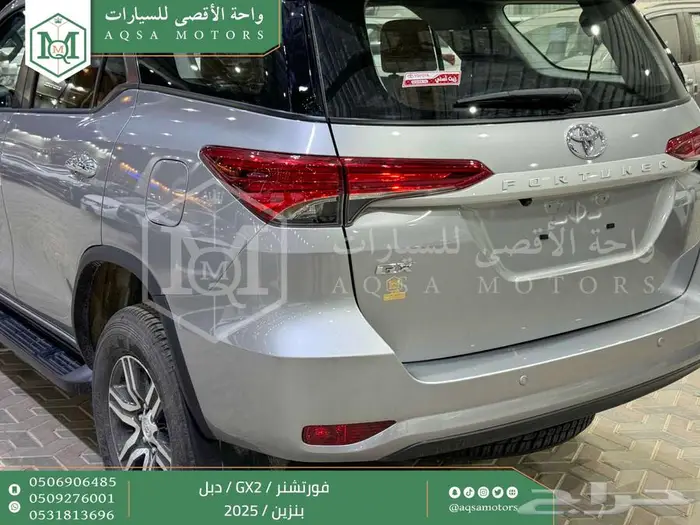 فورتشنر 2.7 دبل 4 سلندر فضي بنزين 2025 اقل سعر كاش واقساط 12