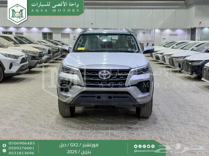 فورتشنر 2.7 دبل 4 سلندر فضي بنزين 2025 اقل سعر كاش واقساط 0