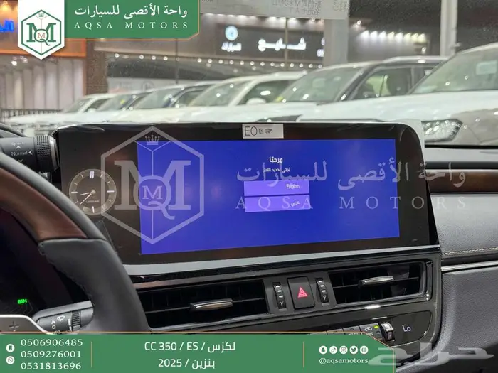 لكزس ES 350 سي سي رصاصي بنزين 2025 اقل سعر كاش واقساط 30