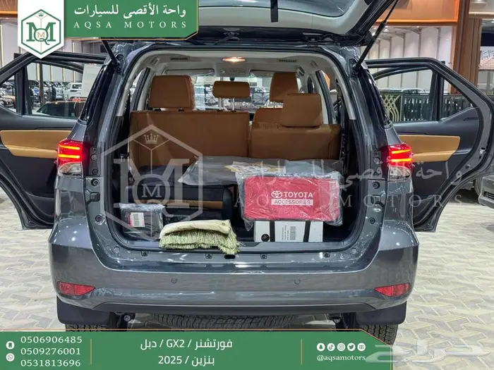 فورتشنر 2.7 دبل 4 سلندر رمادي بنزين 2025 اقل سعر كاش واقساط 35