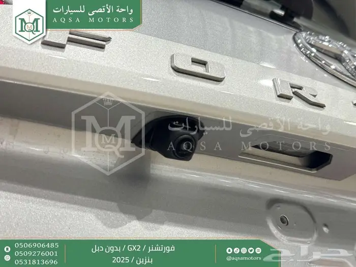 فورتشنر بدون دبل فضي بنزين 2025 اقل سعر كاش واقساط 30