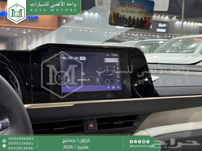 كراون برستيج أبيض 2026 اقل سعر كاش واقساط 23