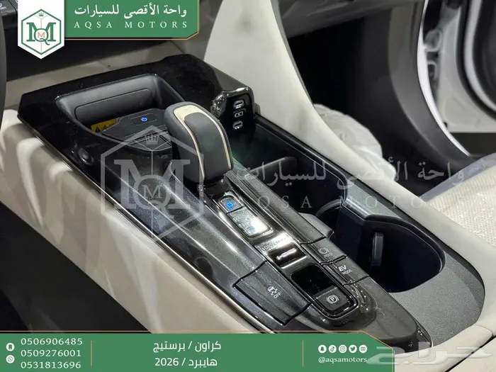 كراون برستيج أبيض 2026 اقل سعر كاش واقساط 33