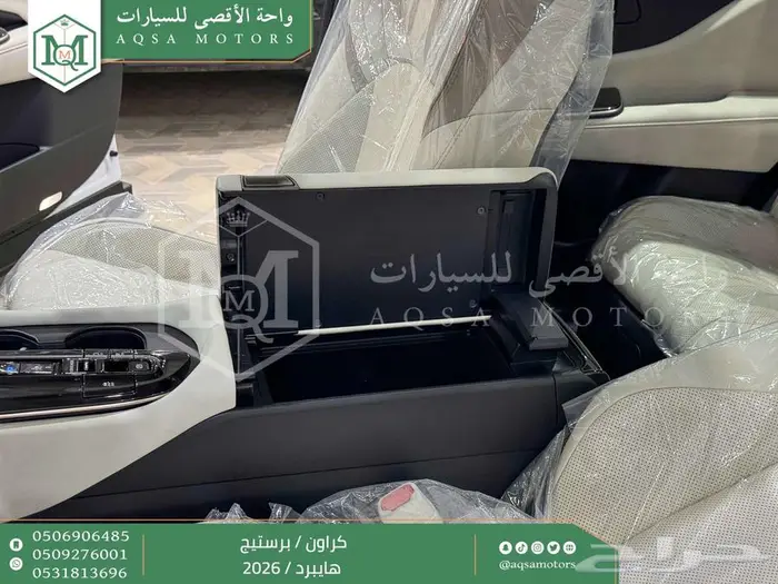 كراون برستيج أبيض 2026 اقل سعر كاش واقساط 36