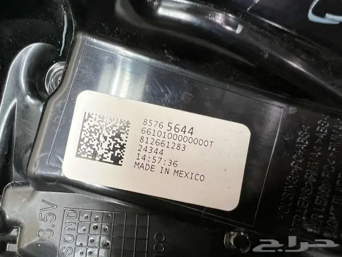 اسطب تاهو 2025 - 2026 اصلي 1