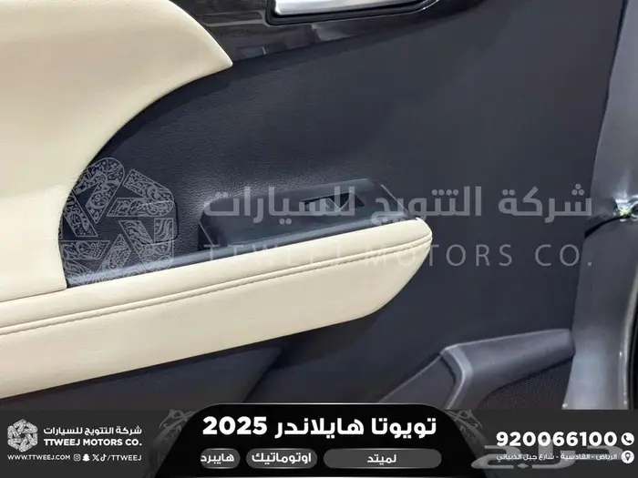 هايلاندر لميتد فل رمادي هايبرد 2025 اقل سعر كاش واقساط 8