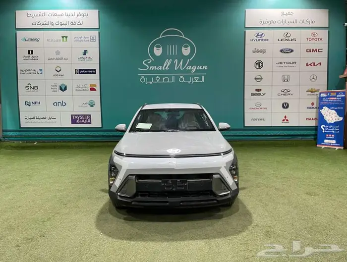 هيونداي كونا 2025 متوفر ستاندر وكومفورت كاش واقساط 9