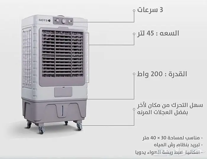 الطاقه الشمسيه 8